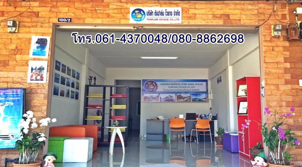 Chumphon Travelodge Exterior foto
